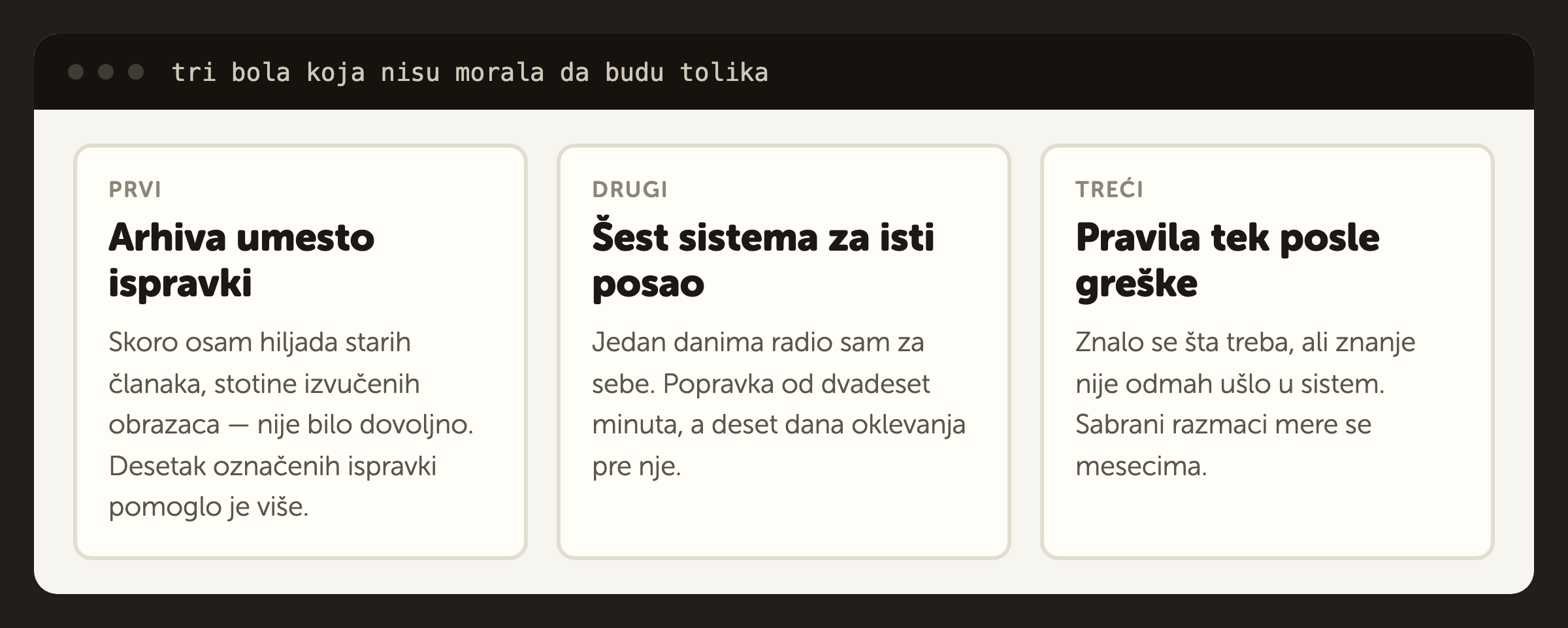 Tri bola koja nisu morala da budu tolika: arhiva umesto ispravki, šest sistema za isti posao, pravila tek posle greške