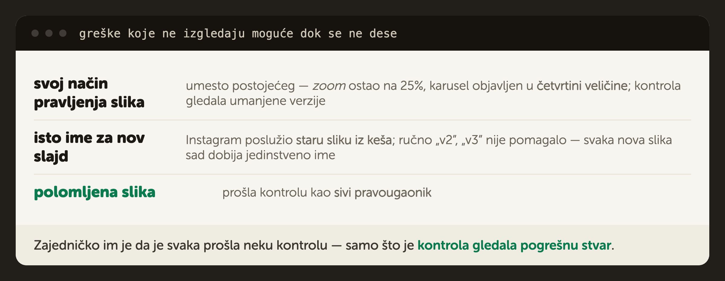 Greške koje ne izgledaju moguće: karusel u četvrtini veličine, stara slika iz keša, polomljena slika kao sivi pravougaonik — svaka prošla kontrolu koja je gledala pogrešnu stvar