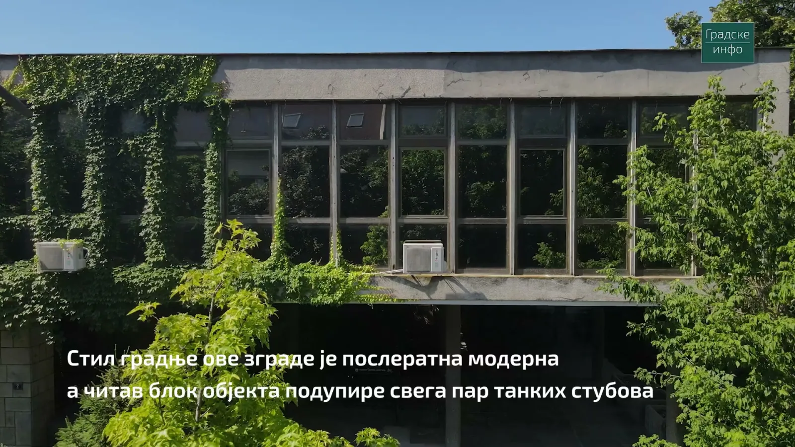 Startit Centar Novi Sad — obilazak zgrade